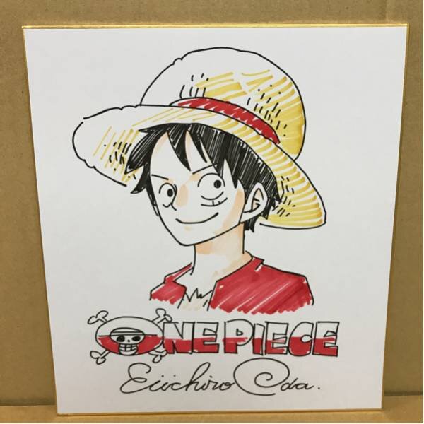 Educational counterfeit reference image (s525403083.1). — educational counterfeit (FAKE) shikishi reference associated with Eiichiro ODA