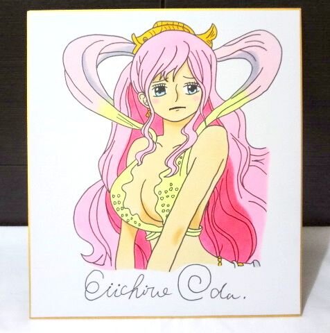 Educational counterfeit reference image (o182045785.1). — educational counterfeit (FAKE) shikishi reference associated with Eiichiro ODA