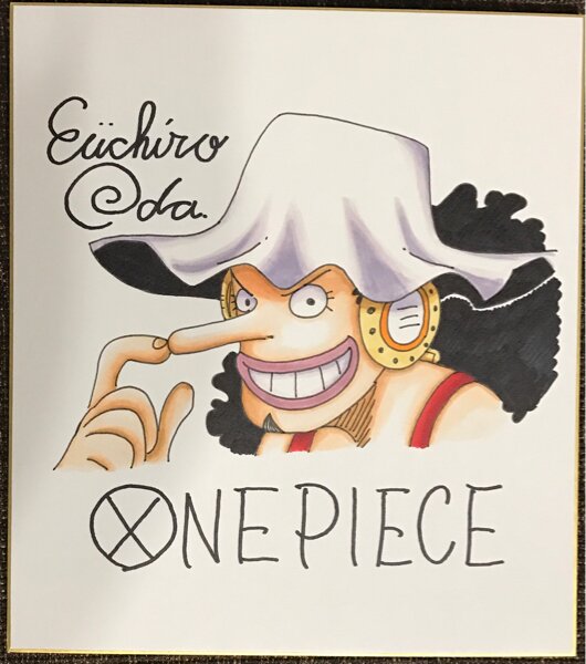 Educational counterfeit reference image (l385819799.2). — educational counterfeit (FAKE) shikishi reference associated with Eiichiro ODA