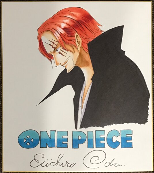 Educational counterfeit reference image (n206649298.2). — educational counterfeit (FAKE) shikishi reference associated with Eiichiro ODA