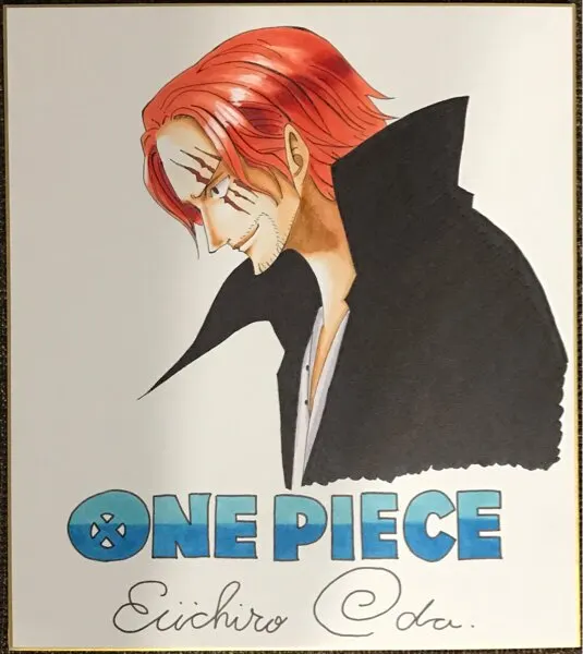 Educational counterfeit reference image (n206649298.2). — educational counterfeit (FAKE) shikishi reference associated with Eiichiro ODA