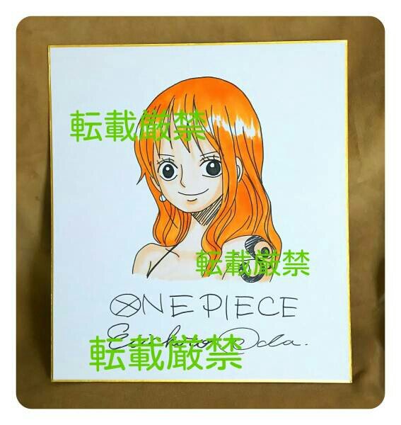 Educational counterfeit reference image (h262553771.1). — educational counterfeit (FAKE) shikishi reference associated with Eiichiro ODA