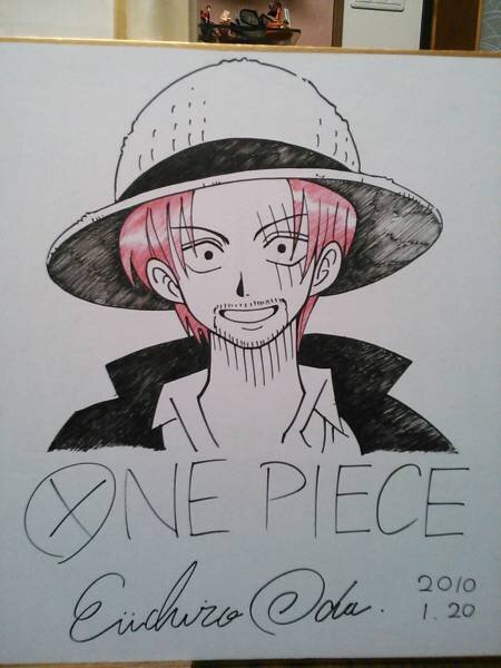 Educational counterfeit reference image (j433298572.2). — educational counterfeit (FAKE) shikishi reference associated with Eiichiro ODA