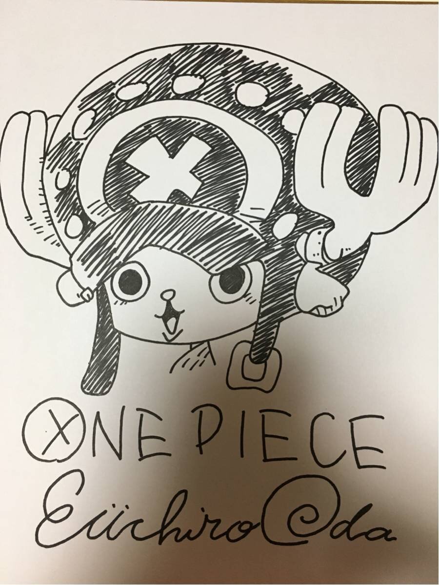 Educational counterfeit reference image (l408356185.1). — educational counterfeit (FAKE) shikishi reference associated with Eiichiro ODA