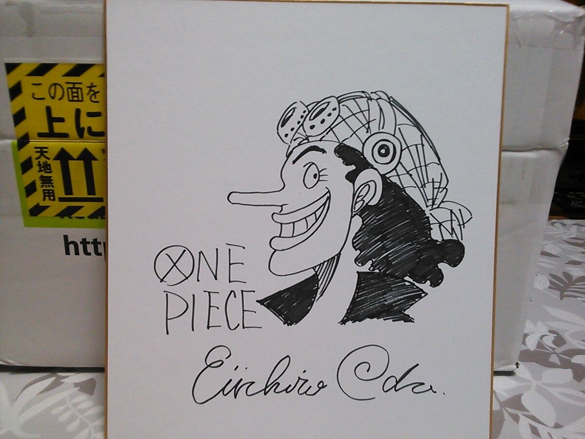 Educational counterfeit reference image (x505586840.1). — educational counterfeit (FAKE) shikishi reference associated with Eiichiro ODA