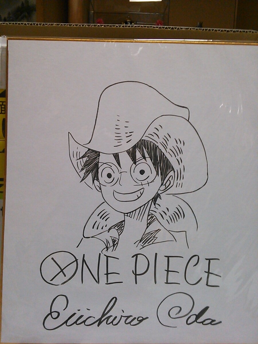 Educational counterfeit reference image (h280930682.1). — educational counterfeit (FAKE) shikishi reference associated with Eiichiro ODA