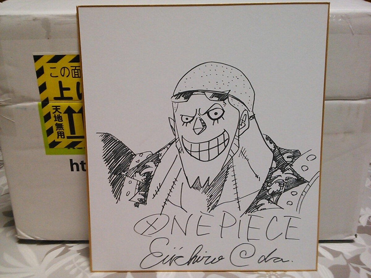 Educational counterfeit reference image (d246269826.1). — educational counterfeit (FAKE) shikishi reference associated with Eiichiro ODA