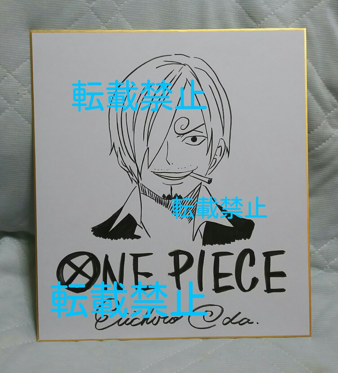 Educational counterfeit reference image (m223994830.1). — educational counterfeit (FAKE) shikishi reference associated with Eiichiro ODA