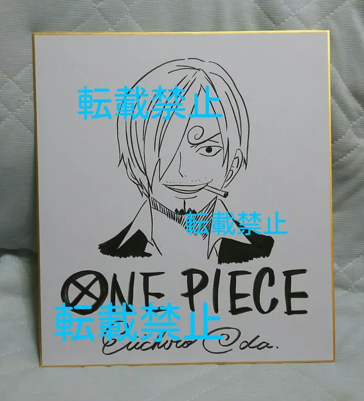 Educational counterfeit reference image (m223994830.1). — educational counterfeit (FAKE) shikishi reference associated with Eiichiro ODA