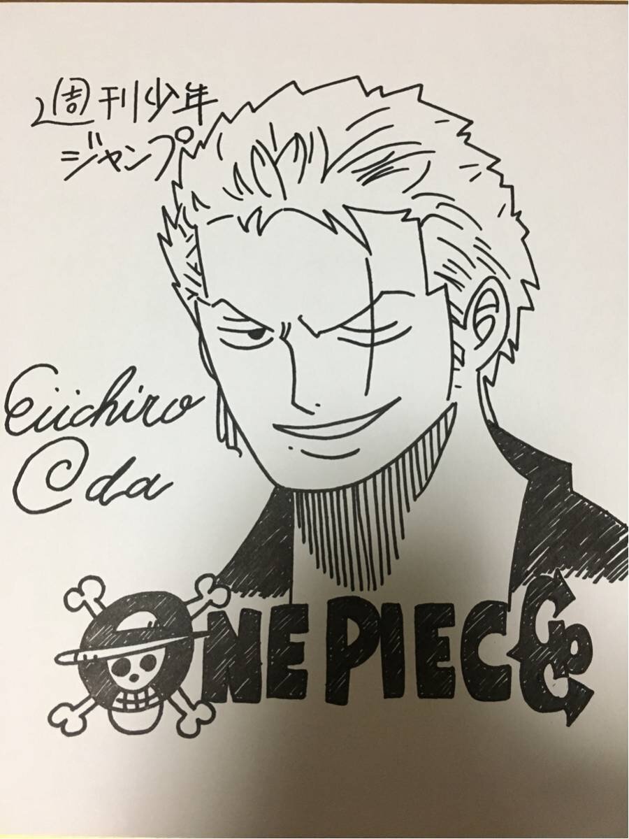 Educational counterfeit reference image (f237610022.1). — educational counterfeit (FAKE) shikishi reference associated with Eiichiro ODA