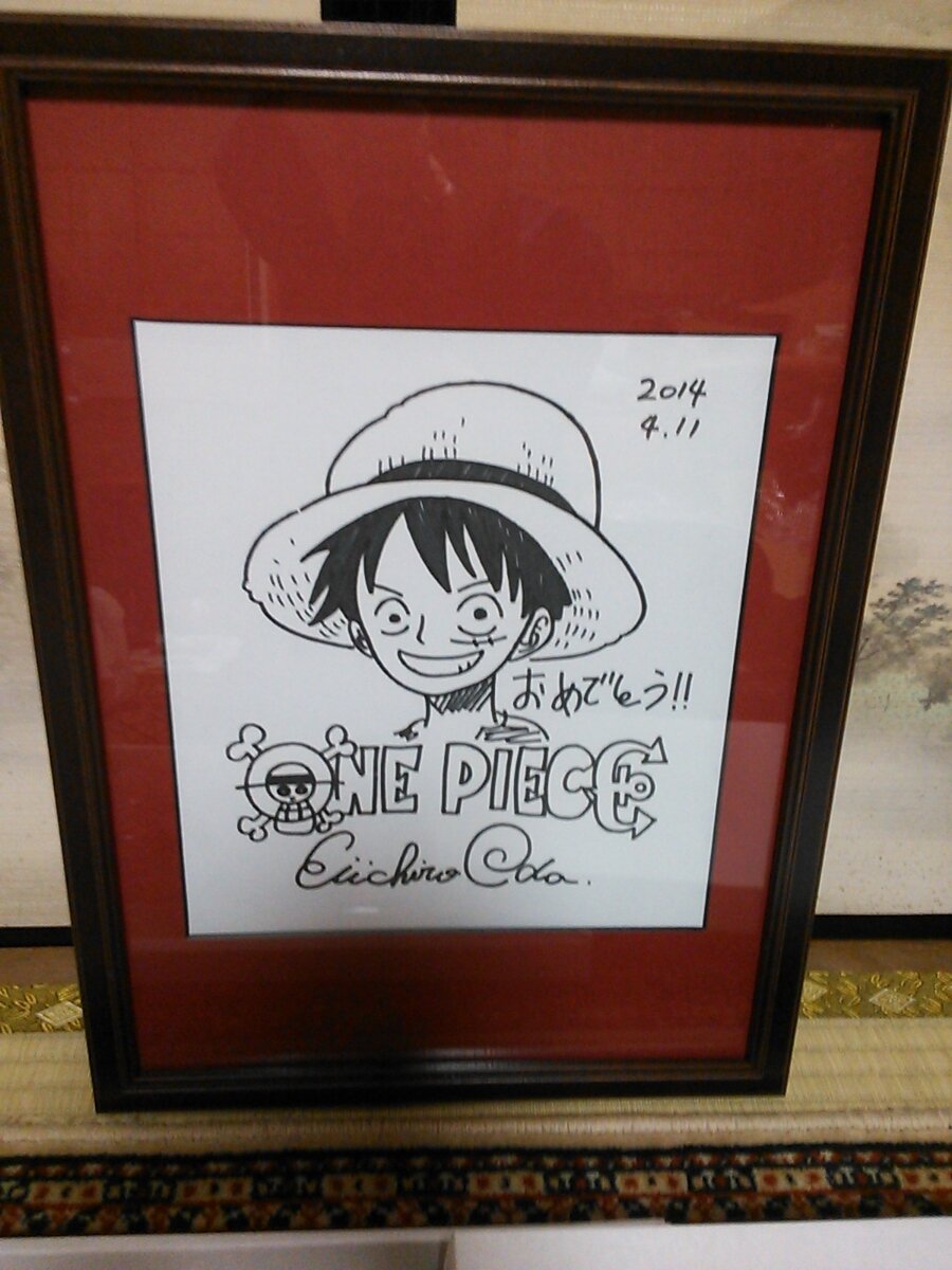 Educational counterfeit reference image (u167189709.2). — educational counterfeit (FAKE) shikishi reference associated with Eiichiro ODA