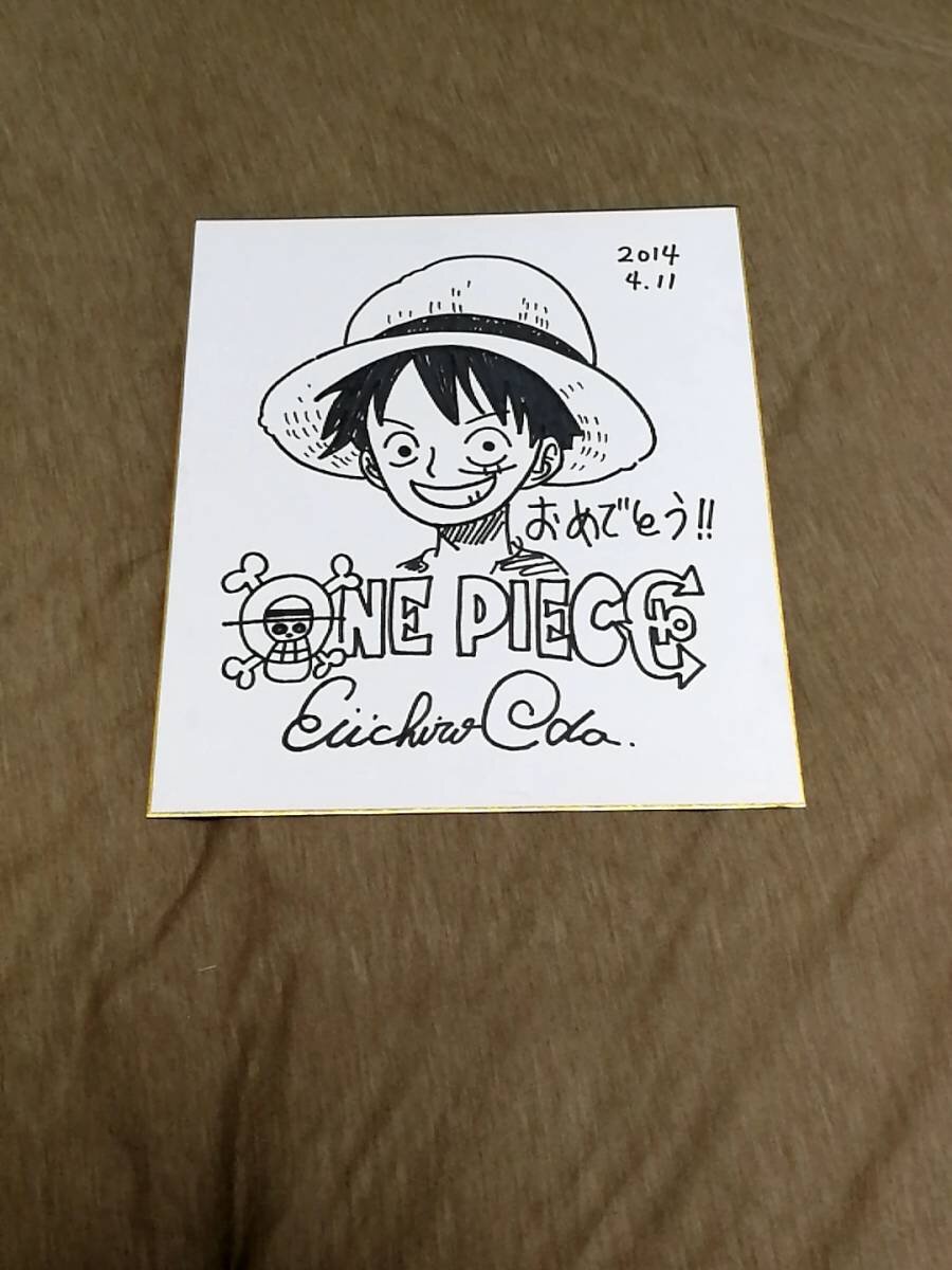 Educational counterfeit reference image (o210975026.1). — educational counterfeit (FAKE) shikishi reference associated with Eiichiro ODA