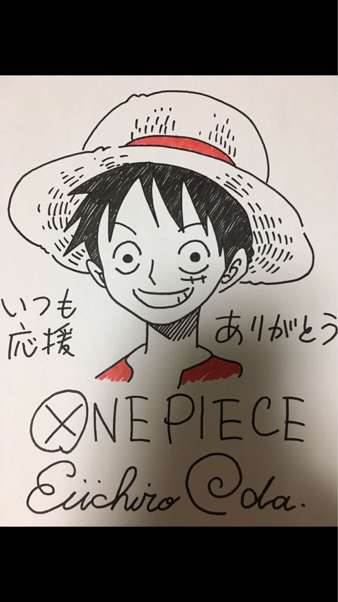 Educational counterfeit reference image (h301012702.1). — educational counterfeit (FAKE) shikishi reference associated with Eiichiro ODA