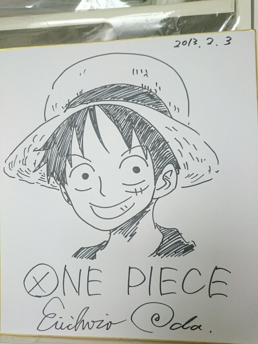 Educational counterfeit reference image (s566113971.2). — educational counterfeit (FAKE) shikishi reference associated with Eiichiro ODA
