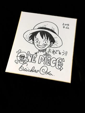 Educational counterfeit reference image (k296125018). — educational counterfeit (FAKE) shikishi reference associated with Eiichiro ODA