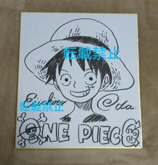 Educational counterfeit reference image (o235549386). — educational counterfeit (FAKE) shikishi reference associated with Eiichiro ODA