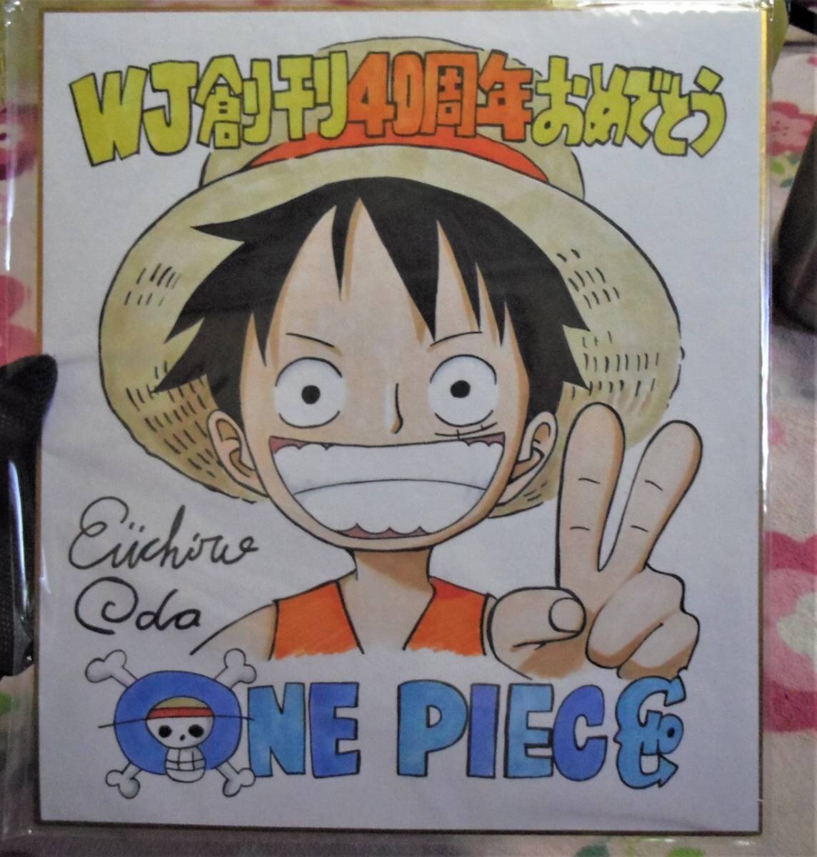 Educational counterfeit reference image (o250890346.1). — educational counterfeit (FAKE) shikishi reference associated with Eiichiro ODA