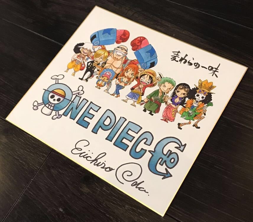 Educational counterfeit reference image (q249911711.2). — educational counterfeit (FAKE) shikishi reference associated with Eiichiro ODA