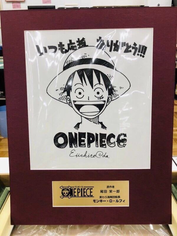 Educational counterfeit reference image (n344560434.3). — educational counterfeit (FAKE) shikishi reference associated with Eiichiro ODA