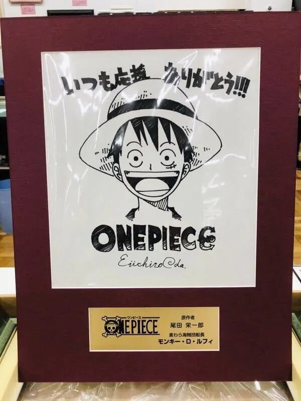 Educational counterfeit reference image (n344560434.3). — educational counterfeit (FAKE) shikishi reference associated with Eiichiro ODA