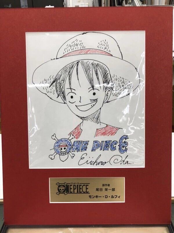 Educational counterfeit reference image (v626821687.2). — educational counterfeit (FAKE) shikishi reference associated with Eiichiro ODA