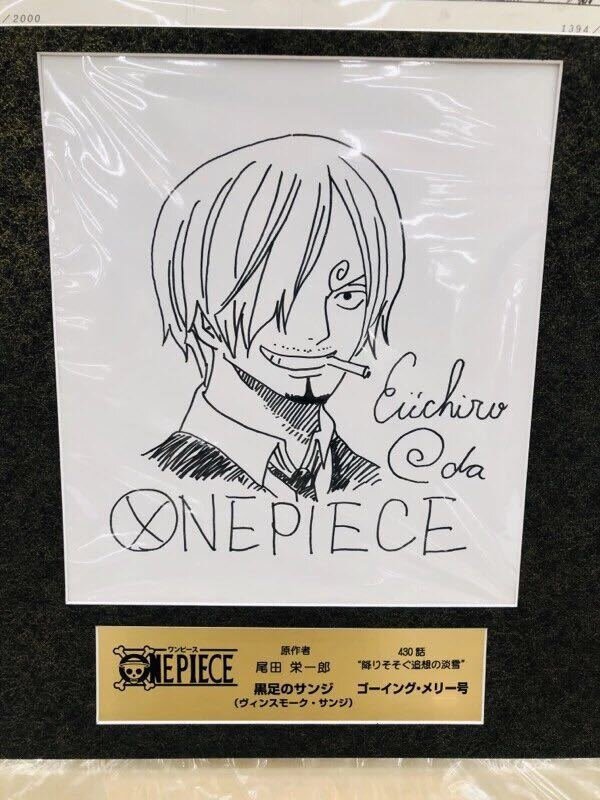 Educational counterfeit reference image (s659860868.8). — educational counterfeit (FAKE) shikishi reference associated with Eiichiro ODA