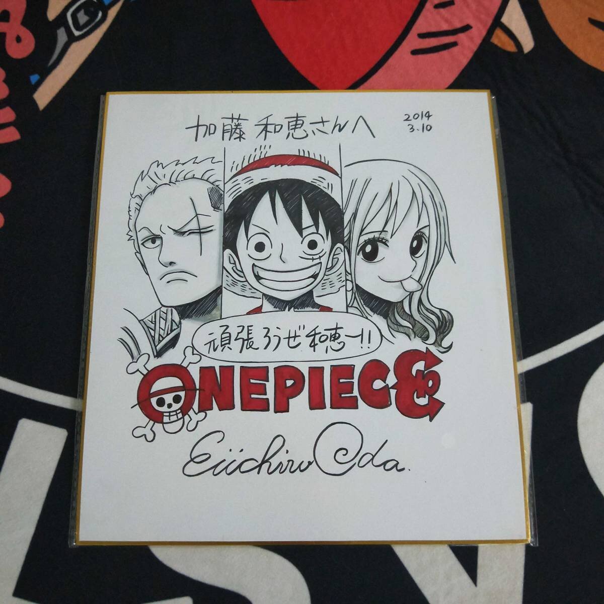 Educational counterfeit reference image (h398891506.1). — educational counterfeit (FAKE) shikishi reference associated with Eiichiro ODA