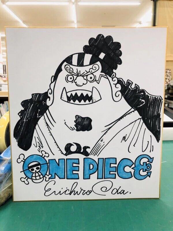 Educational counterfeit reference image (m349123512.8). — educational counterfeit (FAKE) shikishi reference associated with Eiichiro ODA