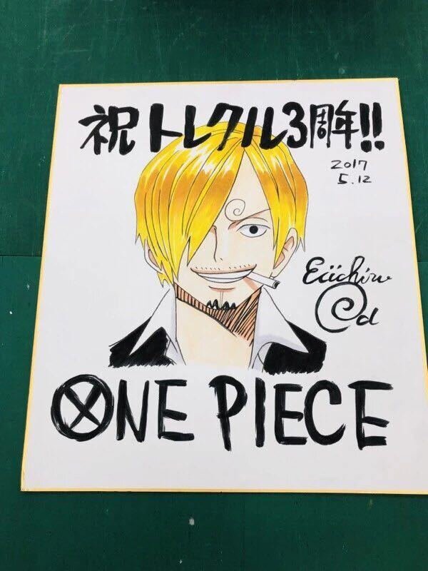Educational counterfeit reference image (h416781281.7). — educational counterfeit (FAKE) shikishi reference associated with Eiichiro ODA