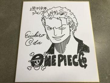 Educational counterfeit reference image (m414630713). — educational counterfeit (FAKE) shikishi reference associated with Eiichiro ODA