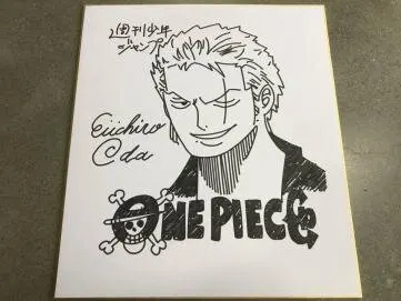 Educational counterfeit reference image (m414630713). — educational counterfeit (FAKE) shikishi reference associated with Eiichiro ODA