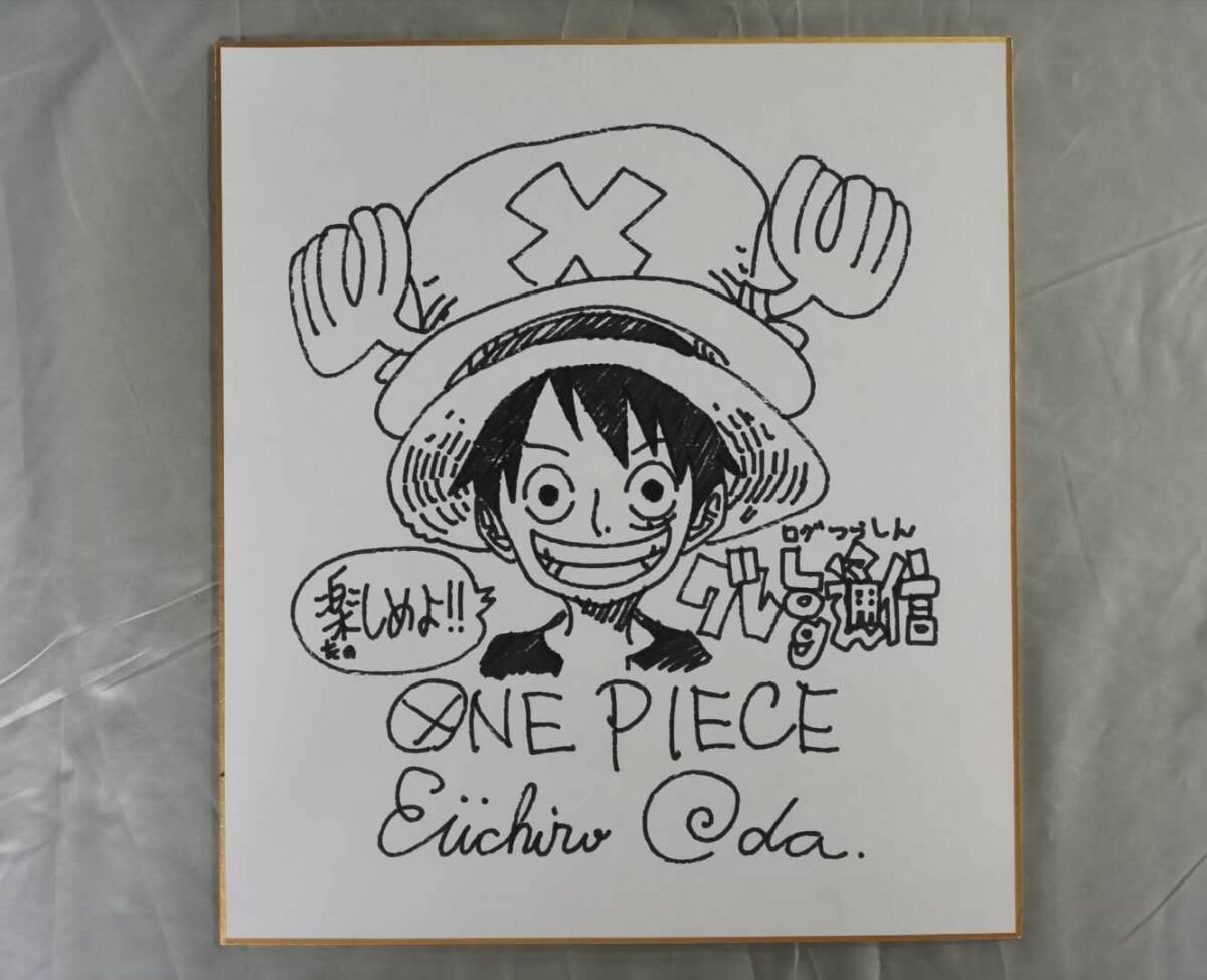 Educational counterfeit reference image (w392312748.1). — educational counterfeit (FAKE) shikishi reference associated with Eiichiro ODA