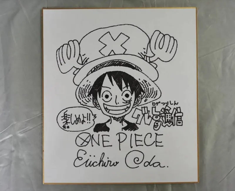 Educational counterfeit reference image (w392312748.1). — educational counterfeit (FAKE) shikishi reference associated with Eiichiro ODA
