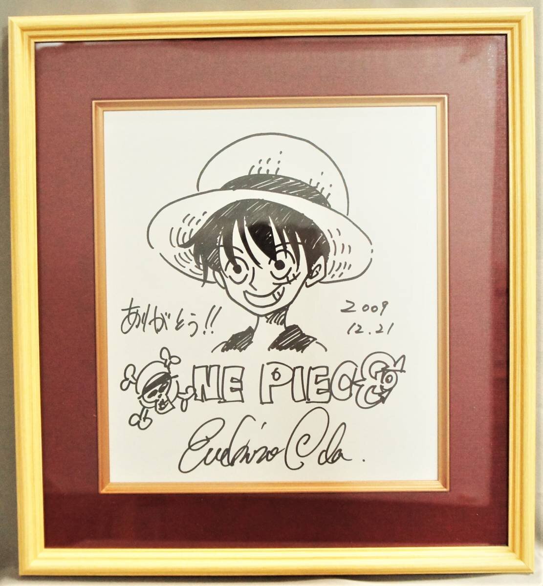 Educational counterfeit reference image (b481254262.1). — educational counterfeit (FAKE) shikishi reference associated with Eiichiro ODA