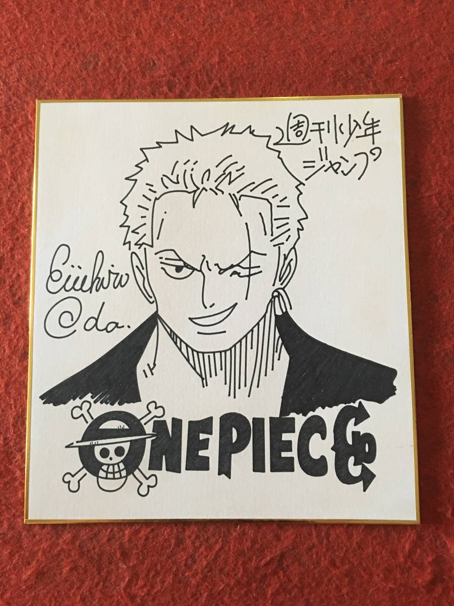 Educational counterfeit reference image (o414186041.1). — educational counterfeit (FAKE) shikishi reference associated with Eiichiro ODA