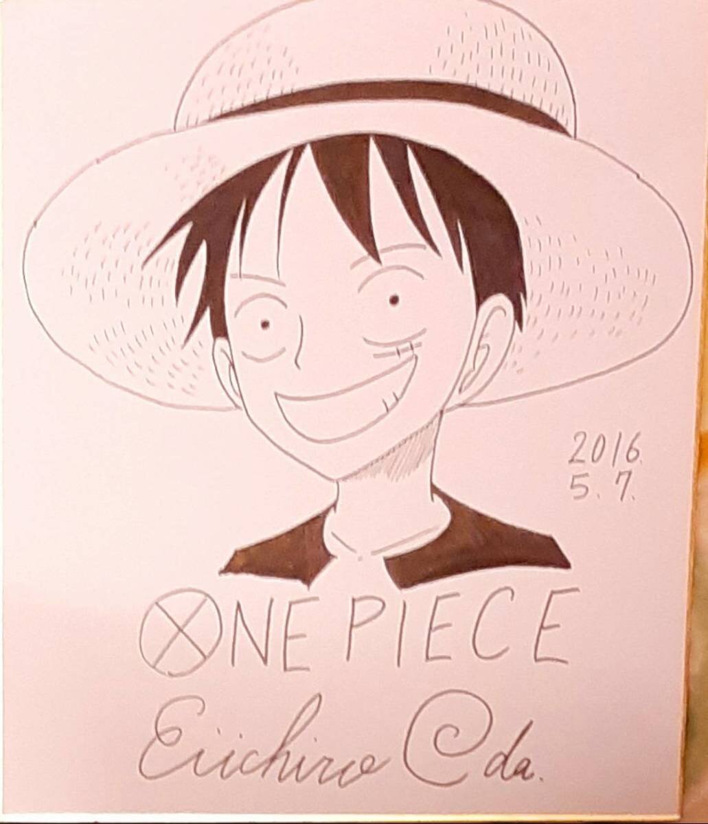 Educational counterfeit reference image (q411648814.1). — educational counterfeit (FAKE) shikishi reference associated with Eiichiro ODA