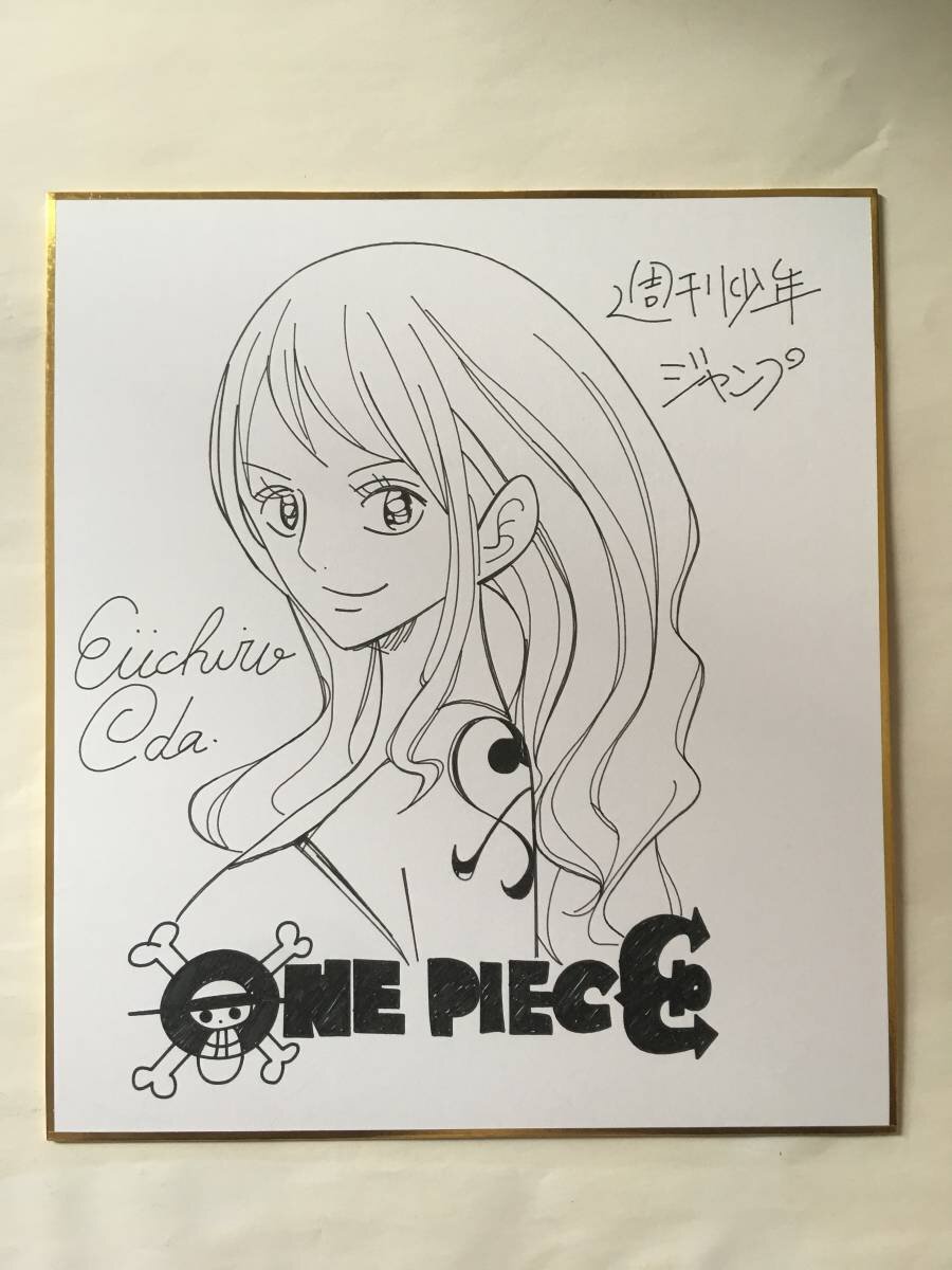 Educational counterfeit reference image (m471818852.1). — educational counterfeit (FAKE) shikishi reference associated with Eiichiro ODA