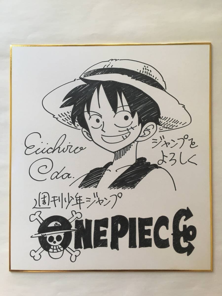 Educational counterfeit reference image (k529218921.1). — educational counterfeit (FAKE) shikishi reference associated with Eiichiro ODA