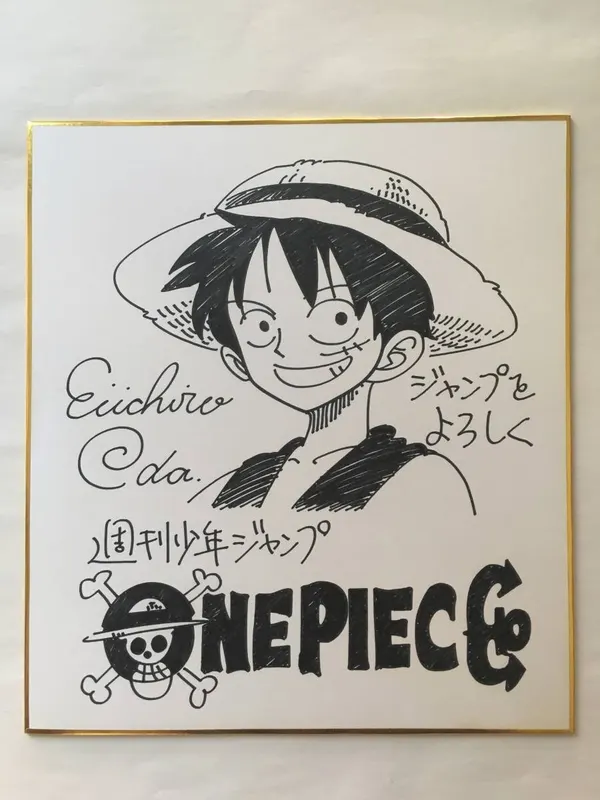 Educational counterfeit reference image (k529218921.1). — educational counterfeit (FAKE) shikishi reference associated with Eiichiro ODA