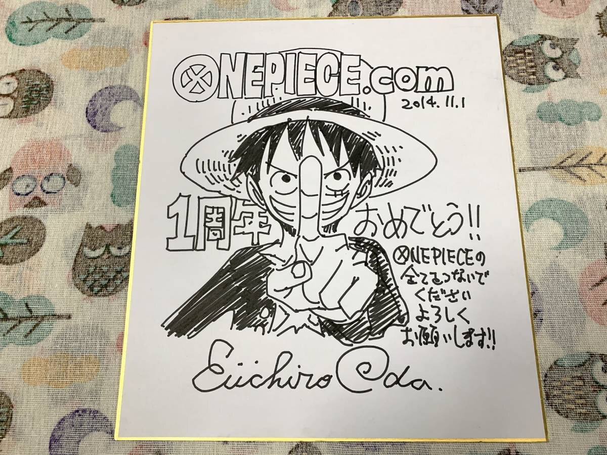 Educational counterfeit reference image (k524307773.1). — educational counterfeit (FAKE) shikishi reference associated with Eiichiro ODA