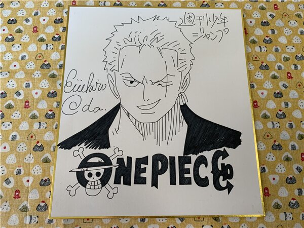 Educational counterfeit reference image (j1003922144.1). — educational counterfeit (FAKE) shikishi reference associated with Eiichiro ODA
