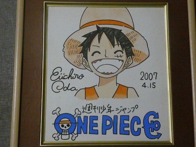 Educational counterfeit reference image (f1030343213.1). — educational counterfeit (FAKE) shikishi reference associated with Eiichiro ODA
