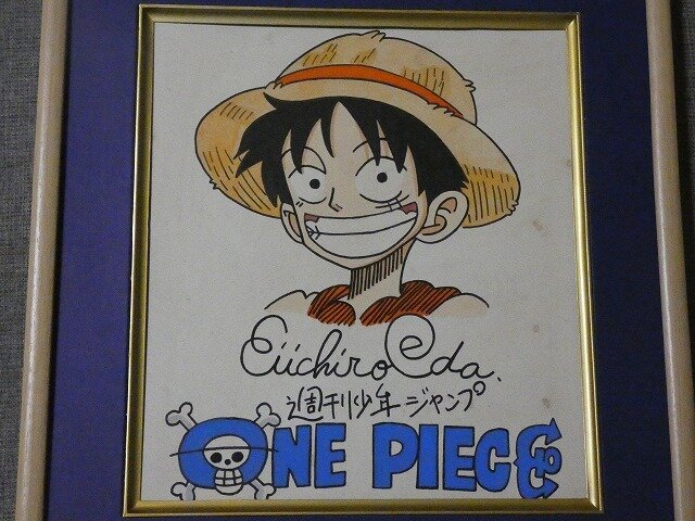 Educational counterfeit reference image (t1042993317.1). — educational counterfeit (FAKE) shikishi reference associated with Eiichiro ODA