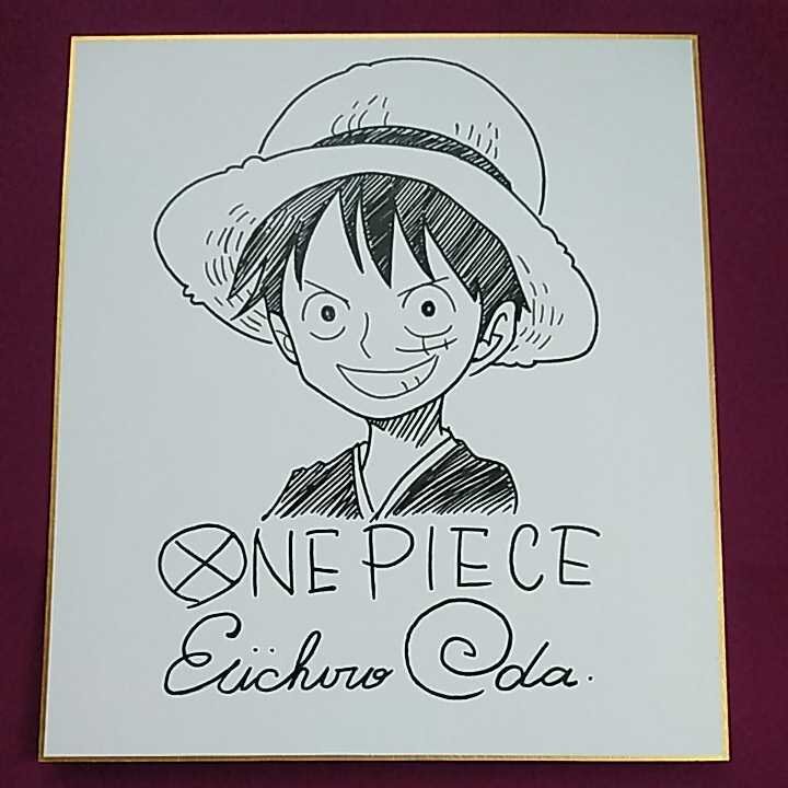 Educational counterfeit reference image (f1064265359.1). — educational counterfeit (FAKE) shikishi reference associated with Eiichiro ODA
