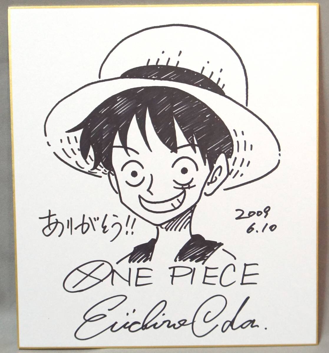 Educational counterfeit reference image (q1063505769.1). — educational counterfeit (FAKE) shikishi reference associated with Eiichiro ODA