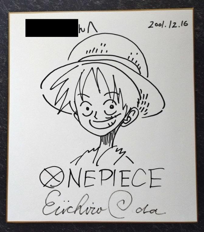 Educational counterfeit reference image (e1081658336.1). — educational counterfeit (FAKE) shikishi reference associated with Eiichiro ODA