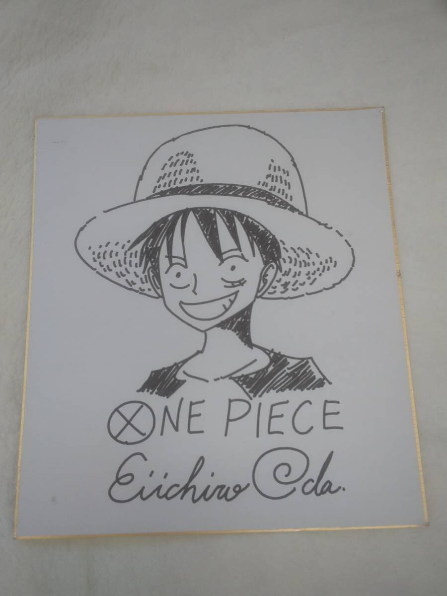 Educational counterfeit reference image (f1077586163.1). — educational counterfeit (FAKE) shikishi reference associated with Eiichiro ODA