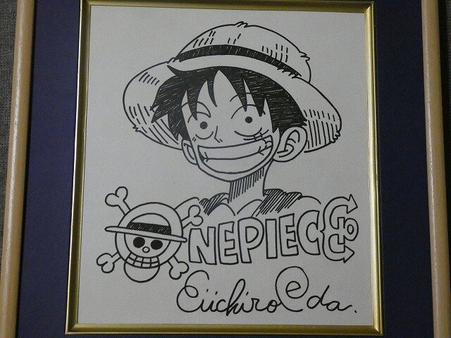 Educational counterfeit reference image (v1086331712.1). — educational counterfeit (FAKE) shikishi reference associated with Eiichiro ODA