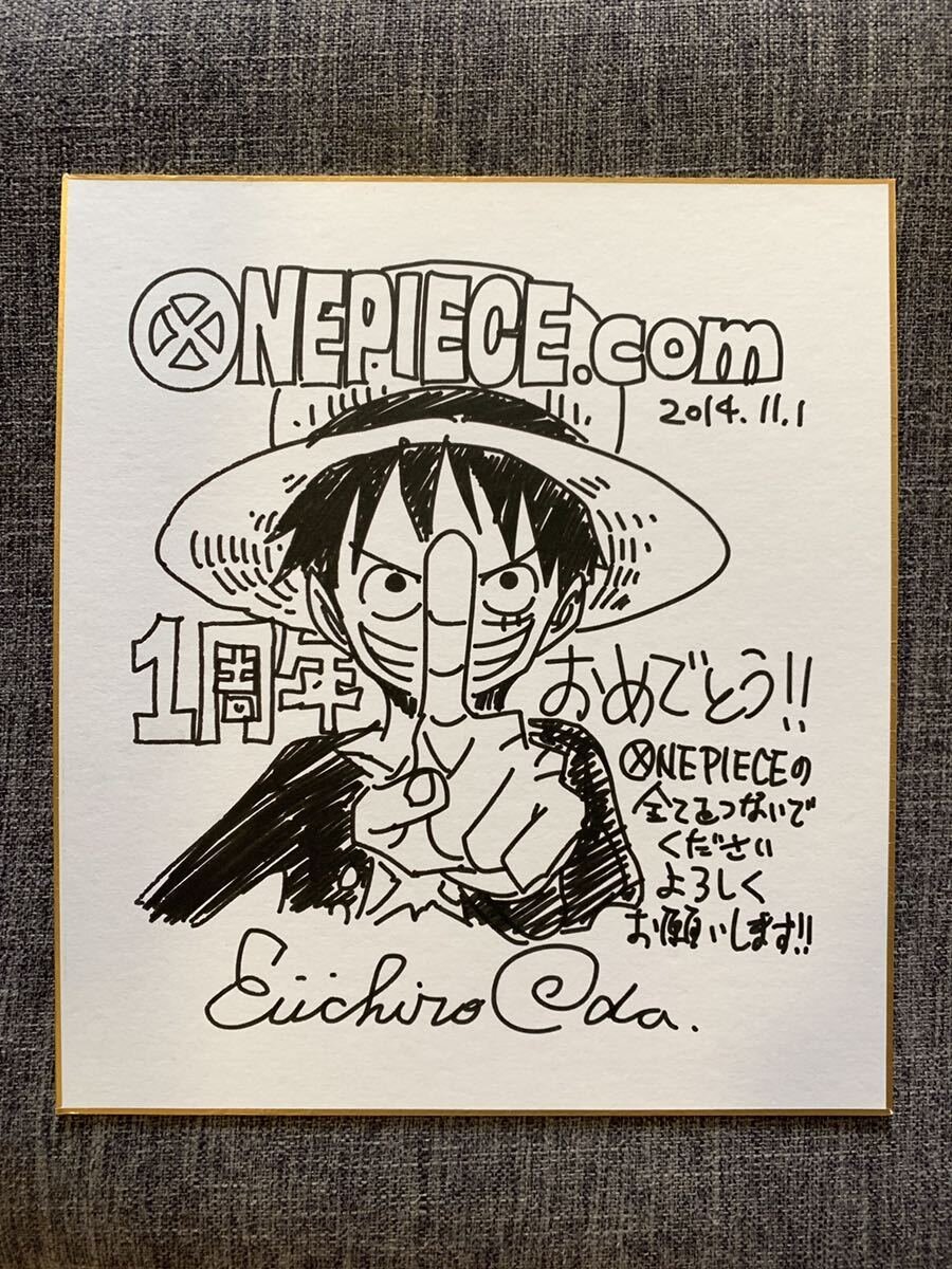 Educational counterfeit reference image (q1104507607.1). — educational counterfeit (FAKE) shikishi reference associated with Eiichiro ODA