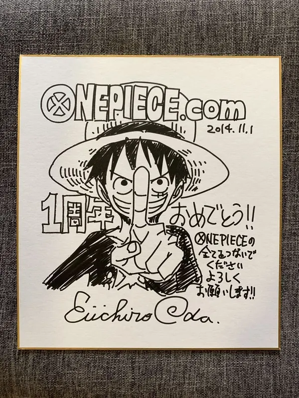 Educational counterfeit reference image (q1104507607.1). — educational counterfeit (FAKE) shikishi reference associated with Eiichiro ODA